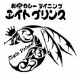 エイトプリンスだけに“ハチ”のロゴ～♪