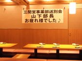 三間堂 海老名店の写真