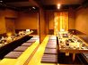 青山表参道居酒屋 炭火串焼 東方見聞録 表参道店 [308]のおすすめポイント3