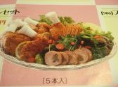 レッドペッパー 新橋のおすすめ料理3