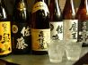 たこ 鉄板居酒屋のおすすめポイント2