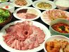 焼肉叙庵 サンシャイン60通り店のおすすめポイント2