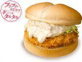 ロッテリア LOTTERIA 新宿小田急エース店のおすすめ料理2