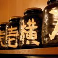 串特急 虎壱横丁の雰囲気1