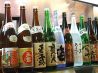 ちゃこーる 蒲田東口店 串焼 焼酎のおすすめポイント1