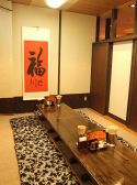 上海厨房 東京都八王子市寺町の雰囲気2