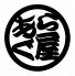 あぐら屋 歌舞伎町店 すっぽん 日本料理のロゴ