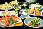 たらば屋のおすすめ料理3