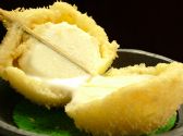 串揚げ 匠のおすすめ料理3