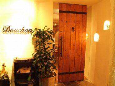ブション BOUCHONの雰囲気1