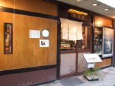 居酒屋 清竜丸 せいりゅうまるの雰囲気3