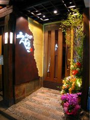 えちご神楽坂店 和風ダイニングバーの特集写真