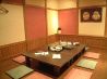 さかな屋 葵区 紺屋町のおすすめポイント3