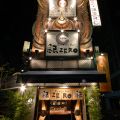 銀ゼロの雰囲気1