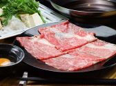 はな紋 黒塀横丁内 東京駅B1階のおすすめ料理2
