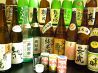 多彩居酒屋 よりみちのおすすめポイント3