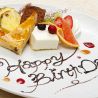 キララ Kirara 平野町店のおすすめポイント2