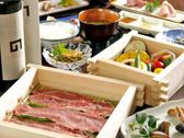 旬 銀座 贅沢倶楽部のおすすめ料理3