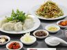 養泰 やんたい 横浜中華街のおすすめポイント1