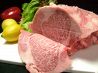 牛鉄 自由ヶ丘店 炎菜辛カプサイシンのおすすめポイント1