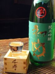 料理メニュー写真&nbsp;初亀【岡部町】