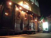 ジャポネ JAPONEの雰囲気3