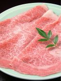 人形町今半 新宿 小田急第一生命ビル店のおすすめ料理2