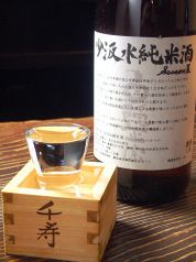 料理メニュー写真&nbsp;白隠正宗【沼津】