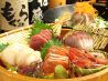 どんとうまいもの くわんかのおすすめポイント3