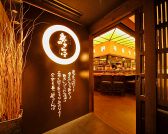 炭のさんぽ