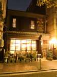 Amore　木屋町