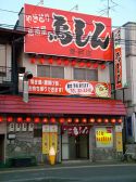 やきとり居酒屋 鳥しん 豊岡店の雰囲気3