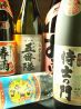 ばってん ダイニングのおすすめポイント3