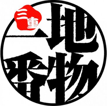 伊勢もん居酒屋 駄駄っ子のおすすめ料理1