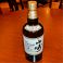 シングルモルト山崎１０年