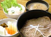 門吉 芝大門のおすすめ料理3