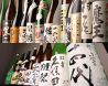 炙り居肴家 侍のおすすめポイント3