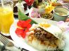 ロイヤルハワイアンテーブル ROYAL HAWAIIAN TABLEのおすすめポイント3