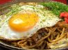 正義屋 松戸市 本町のおすすめポイント1