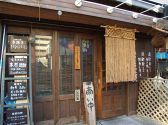 空 ソラ SORA 立川北の雰囲気3