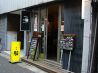 駿 新橋 新橋のおすすめポイント3
