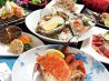 和食と麺 庵あんのおすすめポイント1