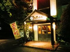 レストランペリカンの写真