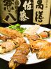 やき龍 禅のおすすめポイント2
