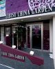 エビス チャイナ ガーデン YEBISU CHINA GARDENの写真