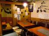 正義屋 松戸市 本町のおすすめポイント2