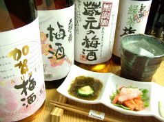 プラムダイニング PLUM DININGのおすすめ料理1