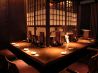 坐 和民 大宮南銀店のおすすめポイント3