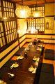 集い居酒屋 ふくふくの雰囲気1