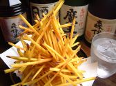 スティルト 創作ダイニングのおすすめ料理3